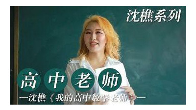나의 고등학교 선생님