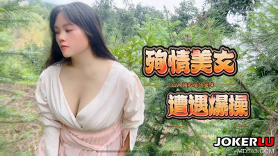 Caomei video original. The beautiful woman who committed suicide for love was fucked hard - Jialuo