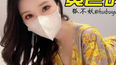 Caomei video original. The younger brother found out that his sister was doing pornographic live broadcast and threatened her - Fox is not a demon