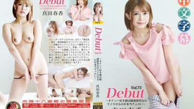 하남 성노문 사건 여대생 5명의 SM 조련 장면 충격