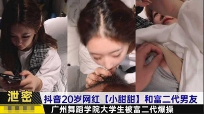 루머 틱톡 인플루언서 틱톡과 재벌 2세 남자친구
