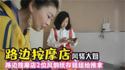 로드사이드 전문 마사지 발마사지숍