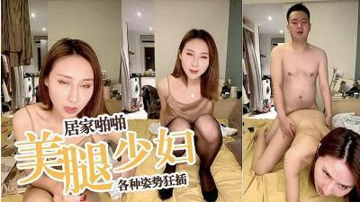 롱다리 미소녀 섹시 힙스터 홈톡