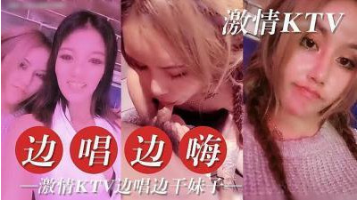 흥겨운 노래방 노래 부르며 일하자