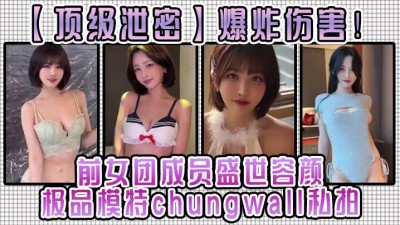 톱클래스 폭파 피해 전 걸그룹 성세미모 일품모델 정월 몰래카메라 김주완이 키운 것
