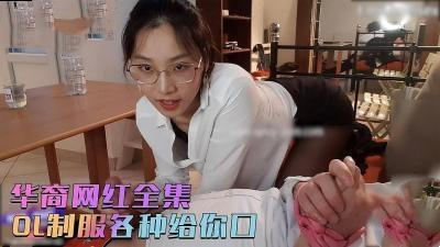 류웨 유니폼 OL 여러 가지로 드릴께요