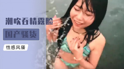 얼토당토않은 국산 화냥년