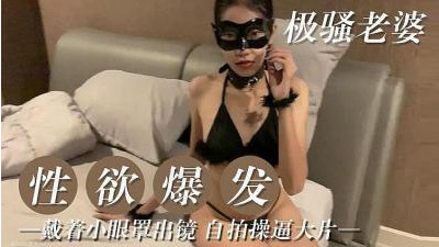 극소마누라 성욕 폭발
