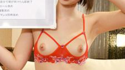 포르노 챌린지를 완료하시면 보상을 받으실 수 있습니다. 아이라쿠 유카