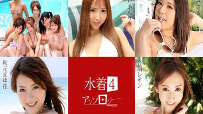 수영복 특집 4