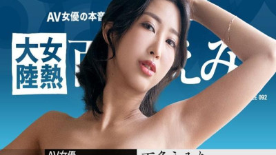 여열대륙 File 092~ 전 세계 사람들을 위해 행복한 택배기사~