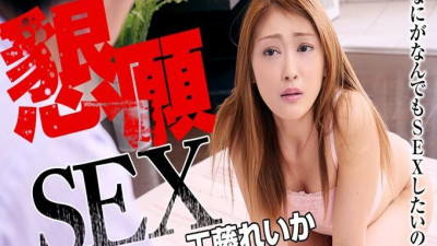 제발 SEX~ 어떻게든 SEX 보고 싶은 날~