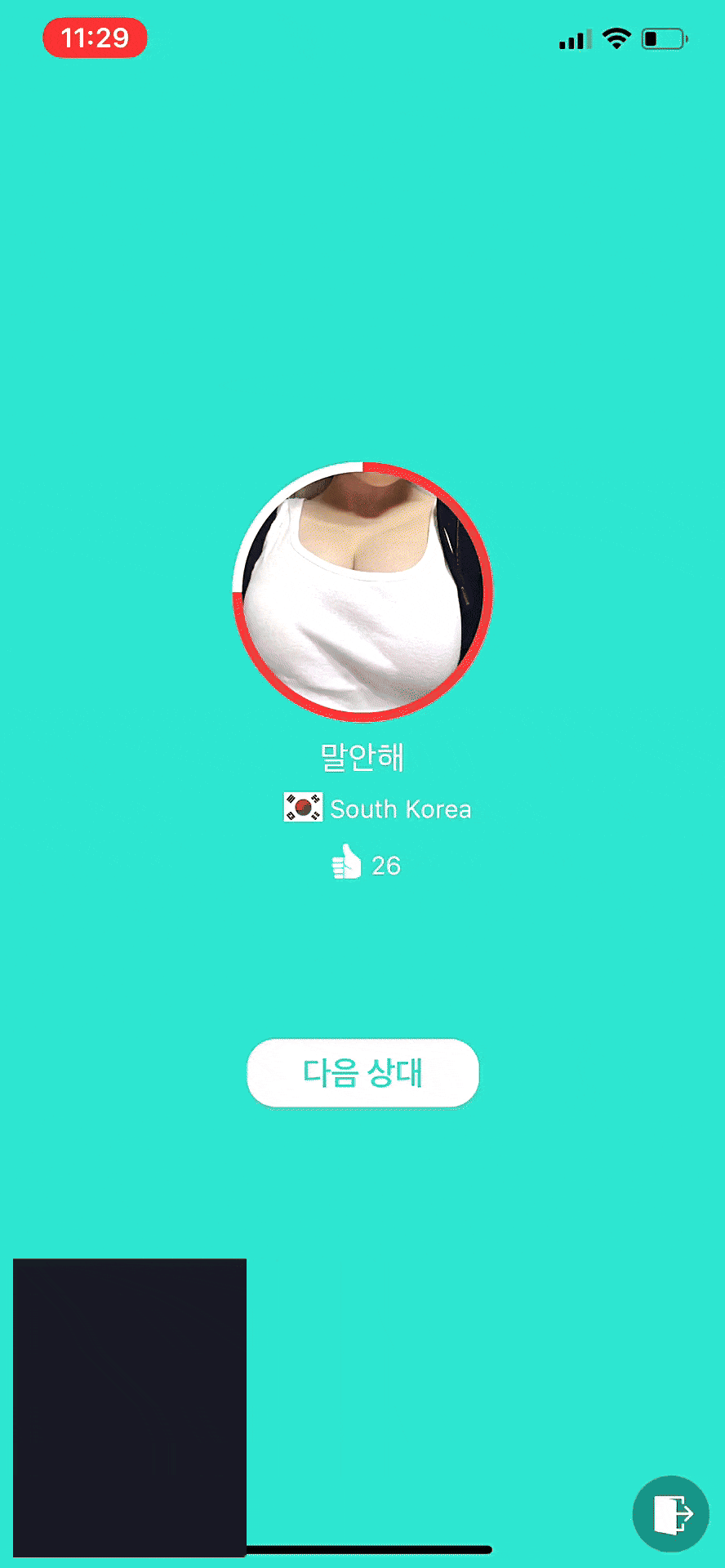 아자르신작 육덕거유 몸매 지리는녀