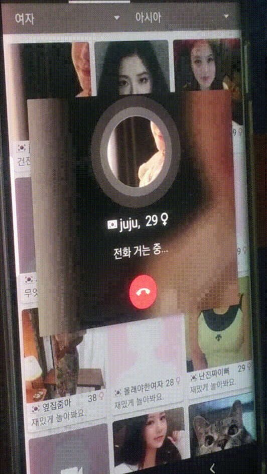 29살 얼공하고 다벗어주는 영통어플녀