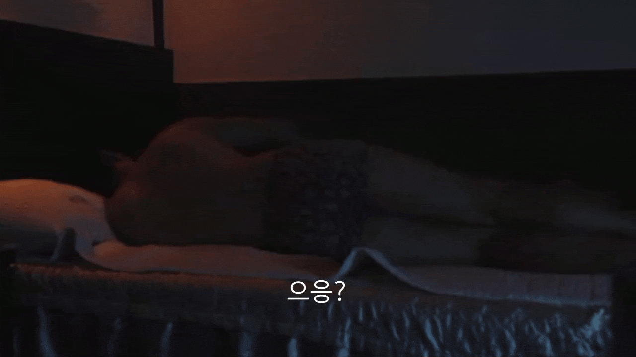 친구이상의 관계를 요구하는 남사친