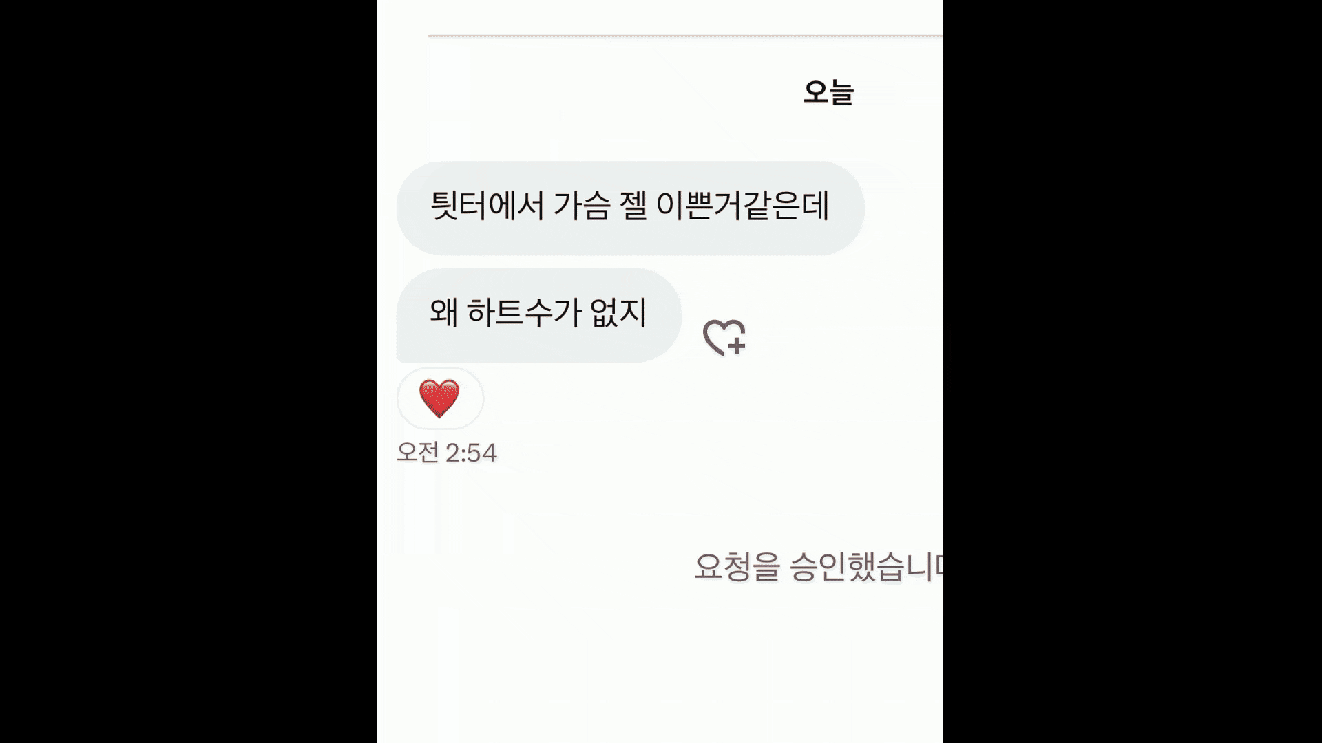 최고의 몸매 섹트녀 주민 @jumin2ya 영상사진풀팩