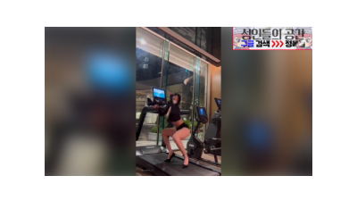 끼부리는 스폰녀