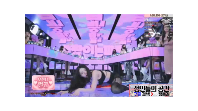 광기의 엑셇방송 다벗어버려